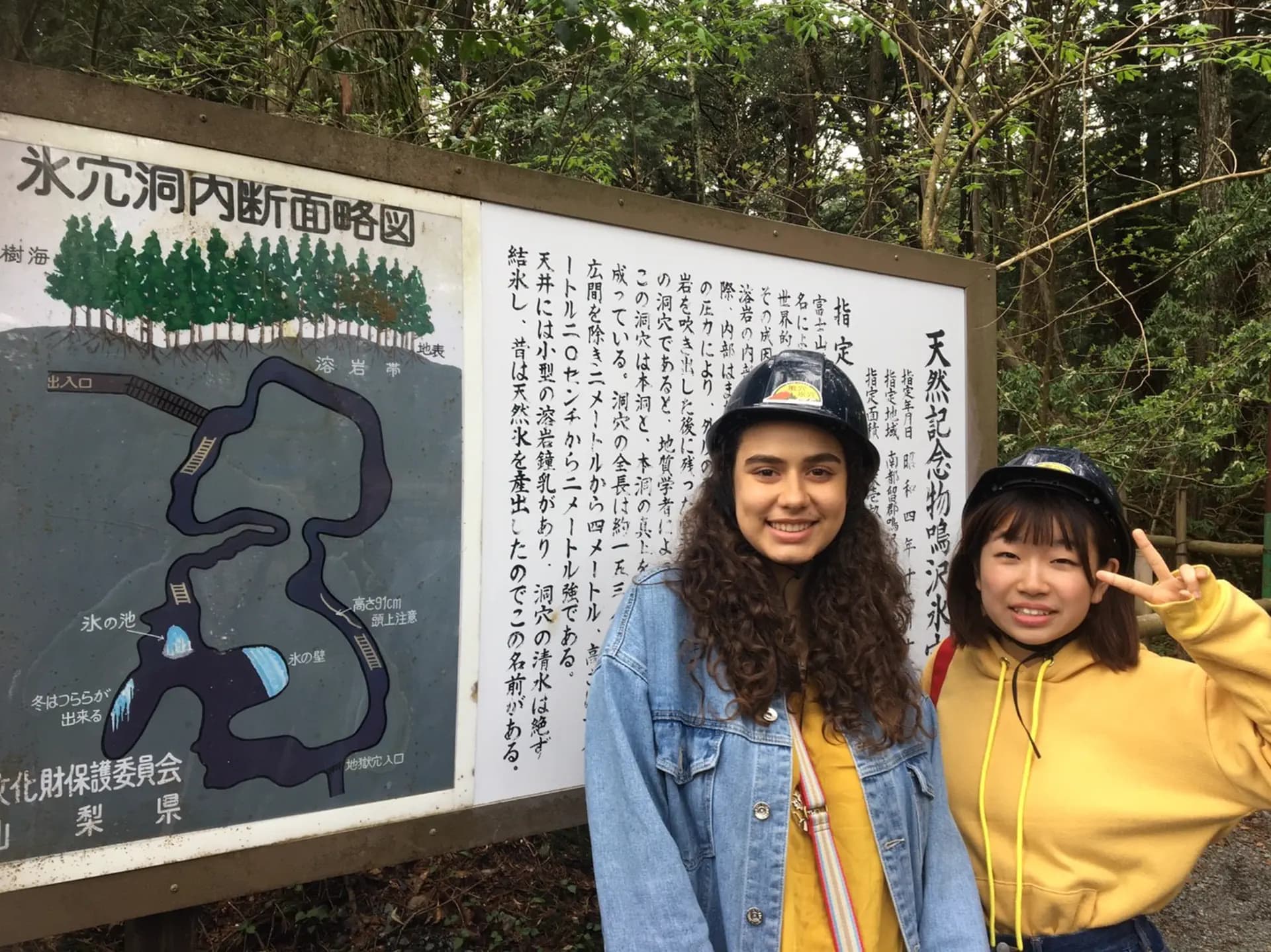 Alessandra Grauso Y Psc Nh 2018 Jpn   Giappone  Studentessa   Sorella Ospitante    Cartello   Paesaggio   Pag Programma . Orizzontale