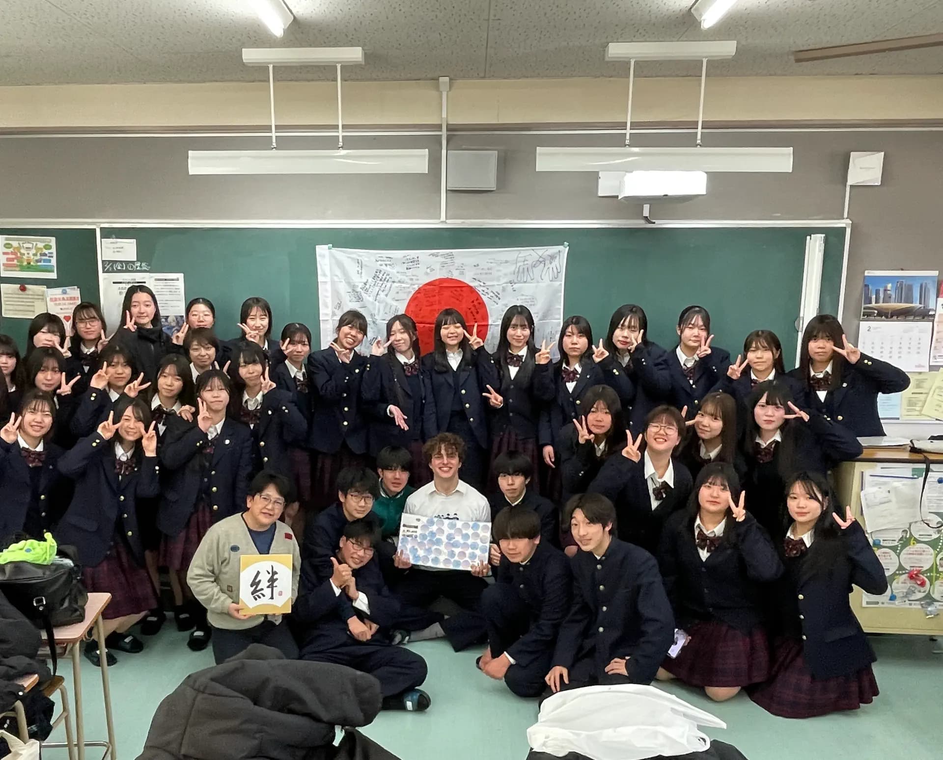 Andrea Spinelli Sm 2023 Jpn Cl Como   Giappone   Studente   Scuola   Classe   Bandiera   Pag Programma   Orizzontalr (1)